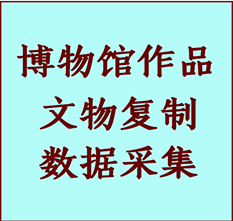 博物馆文物定制复制公司东光纸制品复制